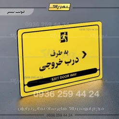 نشانگر مولتی لیزری به سمت درب خروجی راست - Image 4